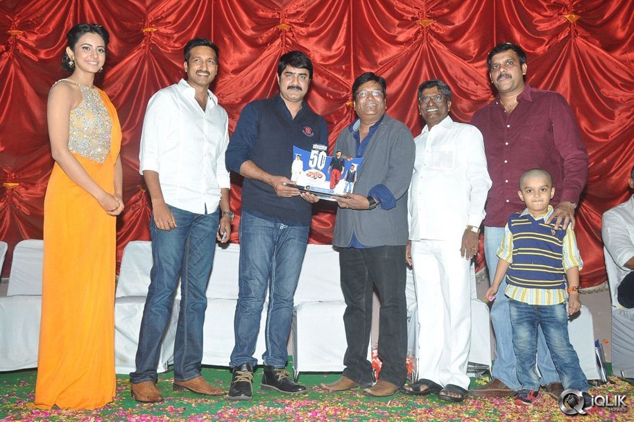 Loukyam-Movie-50-Days-Celebrations